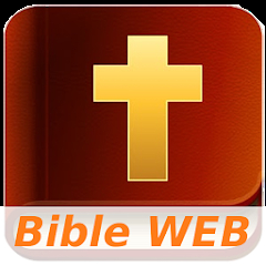 世界英语圣经 – World English Bible (WEB)